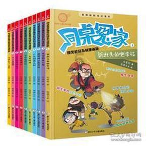 那里有武侠小说买游戏画面