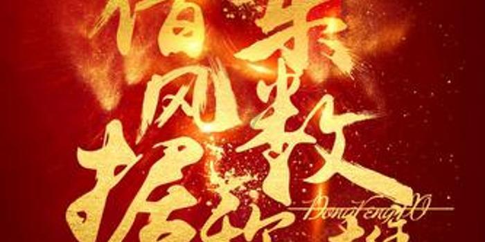 红树林逃生